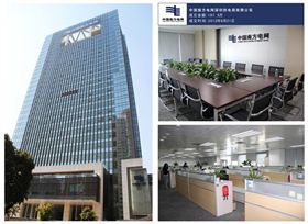 中國南方電網集團定制案例