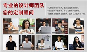 上海辦公家具公司 上海辦公家具公司