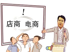 上海辦公家具兩大營(yíng)銷模式:電商&店商