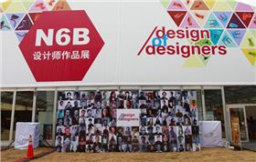 上海辦公家具:60位新生代設計師