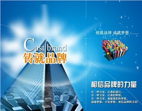 上海辦公家具品牌