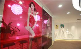 都市麗人體驗廳