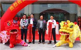 中太建設(shè)集團(tuán)華東局喬遷 中太建設(shè)集團(tuán)華東局喬遷