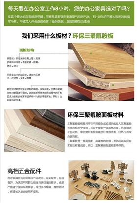 辦公家具公司——優質原材料考究