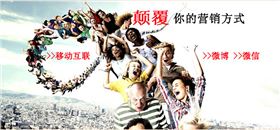 上海辦公家具迎來移動互聯時代