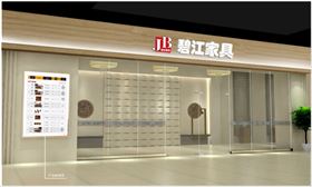 上海辦公家具廠家——碧江辦公家具線下體驗(yàn)館