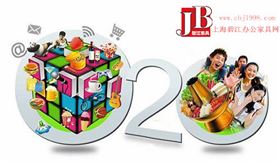 上海辦公家具廠家:電商O2O模式成為主流