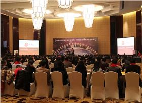 中國第六屆牛商競選上海分會現場1 中國第六屆牛商競選上海分會現場1