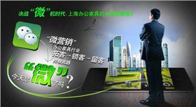 上海辦公家具行業(yè)觸網(wǎng)已然是大勢所趨 上海辦公家具行業(yè)觸網(wǎng)已然是大勢所趨