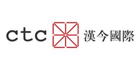 北京漢今國(guó)際文化發(fā)展有限公司