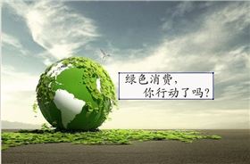 上海辦公家具廠家:綠色環保辦公行動