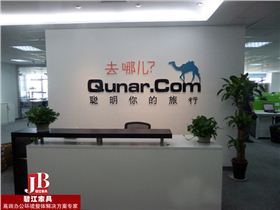 去哪兒網前臺接待桌