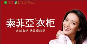 以“索菲亞”為行業案例,論證資本力量同樣是上海辦公家具廠家逆襲的關鍵