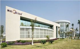 美的空調(diào)辦公樓外景