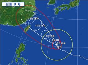 “燦鴻”走向動態分析圖