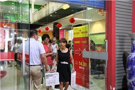 七周年慶典 七周年慶典