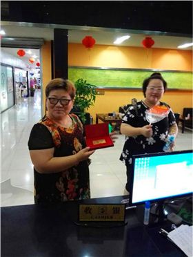 七周年慶典 七周年慶典