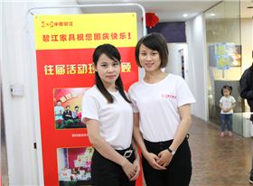 禮儀妹子 禮儀妹子