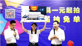 家具競(jìng)拍 家具競(jìng)拍