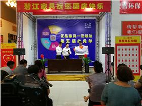 家具競(jìng)拍 家具競(jìng)拍