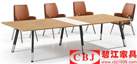 選購(gòu)會(huì)議桌 選購(gòu)會(huì)議桌