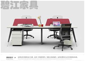 辦公用家具 辦公用家具
