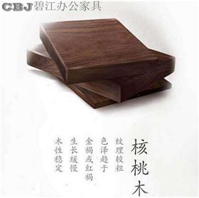 辦公家具木料種類(lèi) 辦公家具木料種類(lèi)