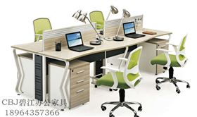 開放性辦公企業如何選購辦公家具?