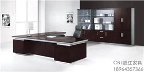 辦公家具大班臺要如何進行選擇呢? 辦公家具大班臺要如何進行選擇呢?