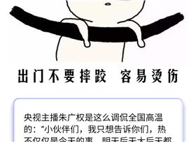 碧江微信活動點燈籠