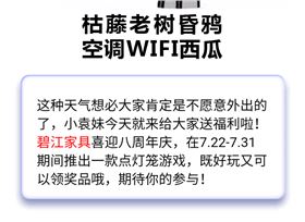 碧江微信活動點燈籠