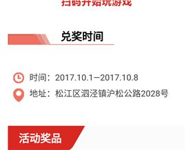 點燈籠，贏大獎