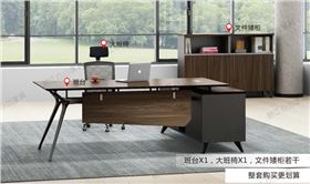 時尚辦公桌 時尚辦公桌