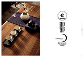 原生態(tài)辦公家具 原生態(tài)辦公家具