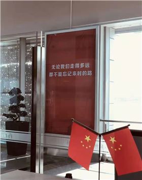 建國70周年 建國70周年