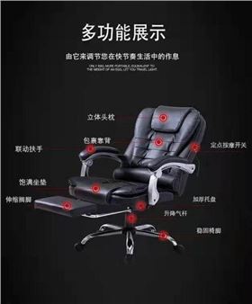 上海辦公椅生產商 上海辦公椅生產商