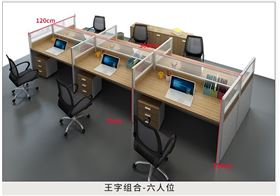 屏風(fēng)隔斷式辦公桌 屏風(fēng)隔斷式辦公桌