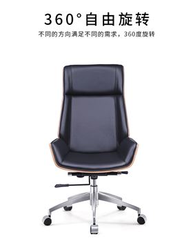 現(xiàn)代簡(jiǎn)約辦公椅 現(xiàn)代簡(jiǎn)約辦公椅