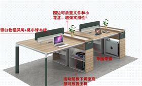 辦公桌廠家 辦公桌廠家