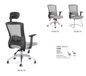 如何選購辦公椅 如何選購辦公椅