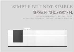 公司前臺辦公桌 公司前臺辦公桌