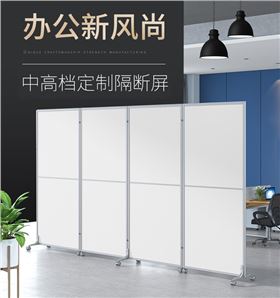 哪里定制屏風(fēng)隔斷 哪里定制屏風(fēng)隔斷