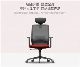 辦公椅的網布多少錢 辦公椅的網布多少錢
