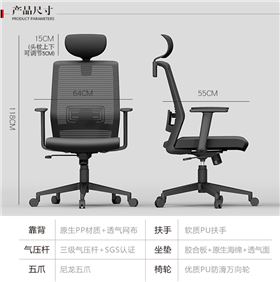 辦公椅的網布多少錢 辦公椅的網布多少錢