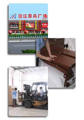 碧江家具簡(jiǎn)介