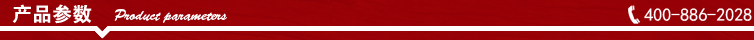 Product parameters.png