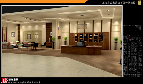 上海辦公家具線下第一體驗(yàn)館1 上海辦公家具線下第一體驗(yàn)館1