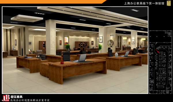 上海辦公家具線下第一體驗(yàn)館2 上海辦公家具線下第一體驗(yàn)館2