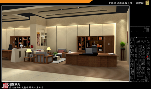 上海辦公家具線下第一體驗(yàn)館3 上海辦公家具線下第一體驗(yàn)館3