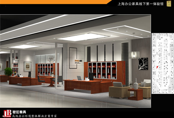 上海辦公家具線下第一體驗(yàn)館4 上海辦公家具線下第一體驗(yàn)館4